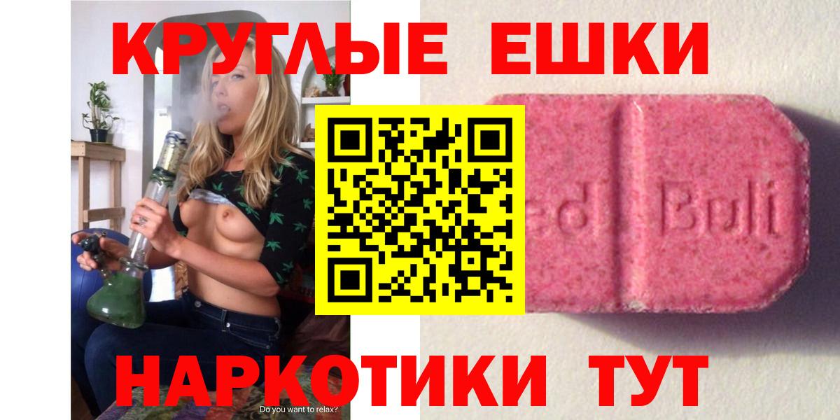 Сочи  Ecstasy таблы  сайты даркнета какой сайт  Вход с VPN  Экстази XTC  Экстази 