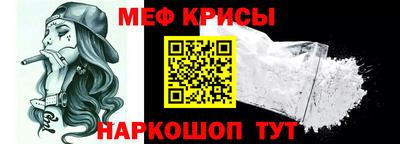 МДМА Обь