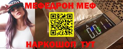 МДМА Обь