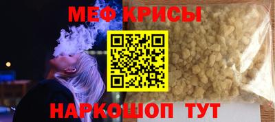 МДМА Обь