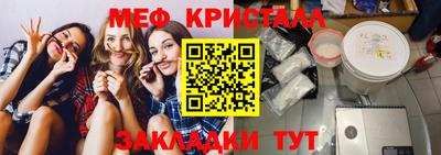 тгк Нягань