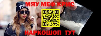 МДМА Обь