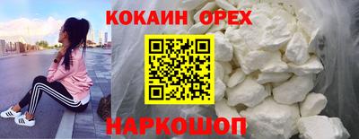 мяу мяу мука Обнинск