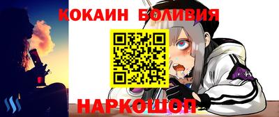 мяу мяу мука Обнинск