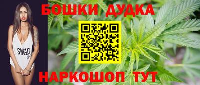 мяу мяу мука Обнинск