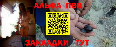 мяу мяу мука Обнинск