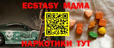 тгк Нягань