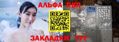 мяу мяу мука Обнинск