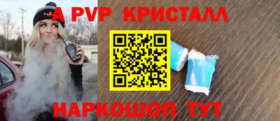 мяу мяу мука Обнинск