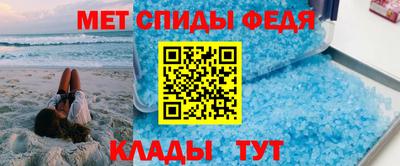 мяу мяу мука Обнинск
