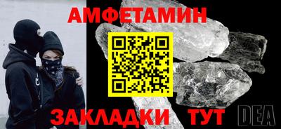 мяу мяу мука Обнинск