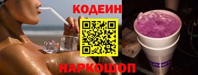 мяу мяу мука Обнинск