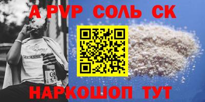 мяу мяу мука Обнинск