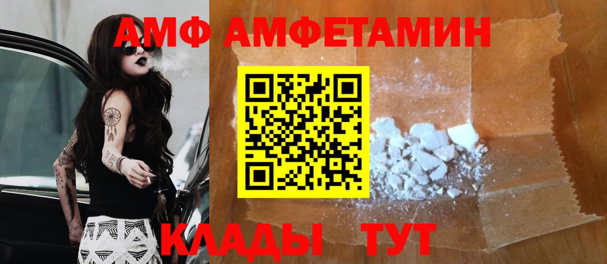 Метамфетамин мет  Метамфетамин мет  Сочи  Вход с VPN 