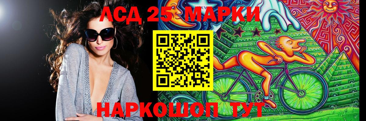 Наркотические марки  Наркотические марки 1,5мг  Наркотические марки 1,5мг  Вход с VPN  Сочи 
