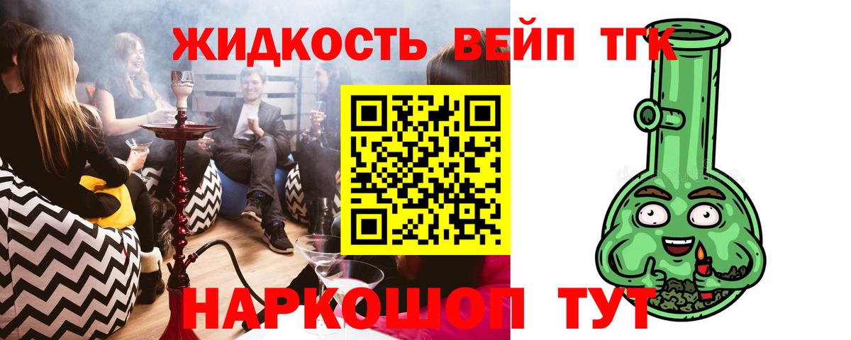 Гашиш  Гашиш  Сочи  Вход с VPN  Меф МЯУ МЯУ  